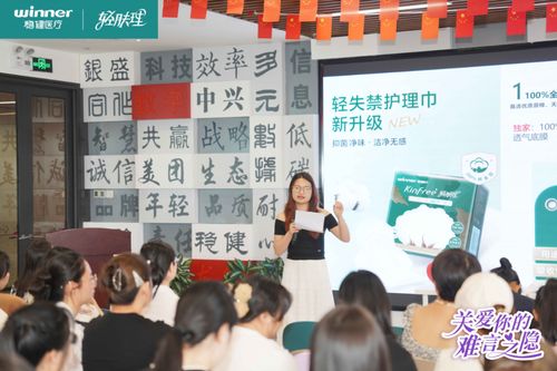 穩(wěn)健醫(yī)療捐贈(zèng)失禁護(hù)理產(chǎn)品，助力深圳養(yǎng)老機(jī)構(gòu)專(zhuān)業(yè)照護(hù)能力提升