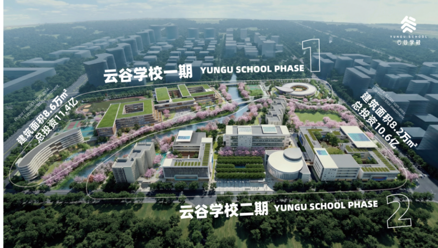 騰訊布局職業教育新賽道 成立營利性職業技能培訓學校，探索產教融合新路徑